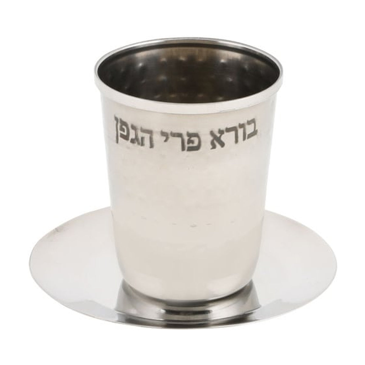 Kiddush Cup Set, Stemless, Stainless Steel