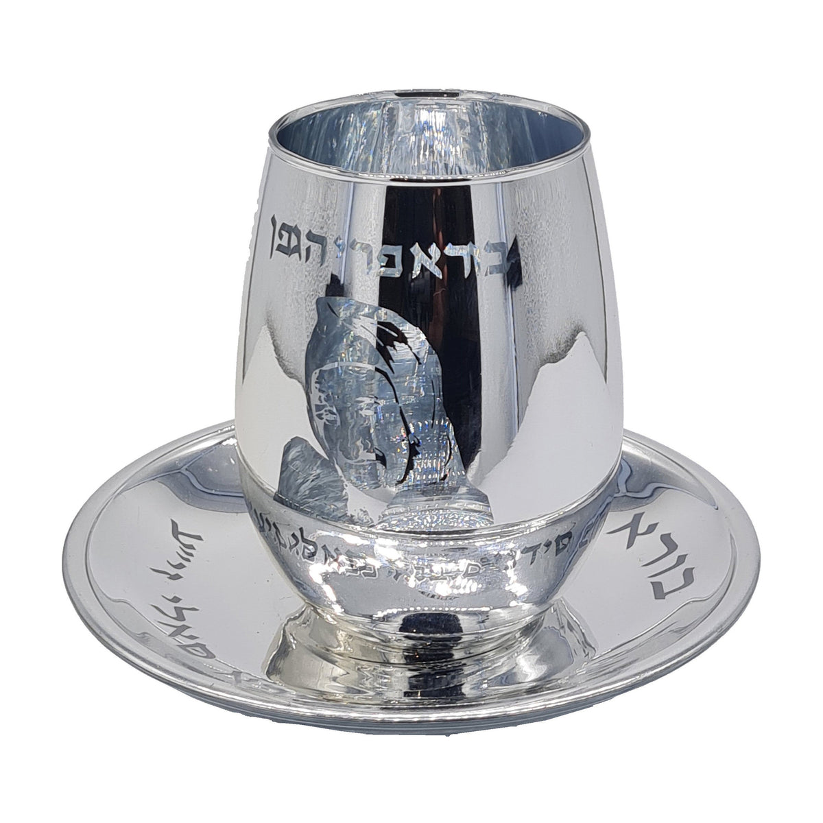 Crystal Kiddush Cup with Tray - Silver Overlay, Baba Sali