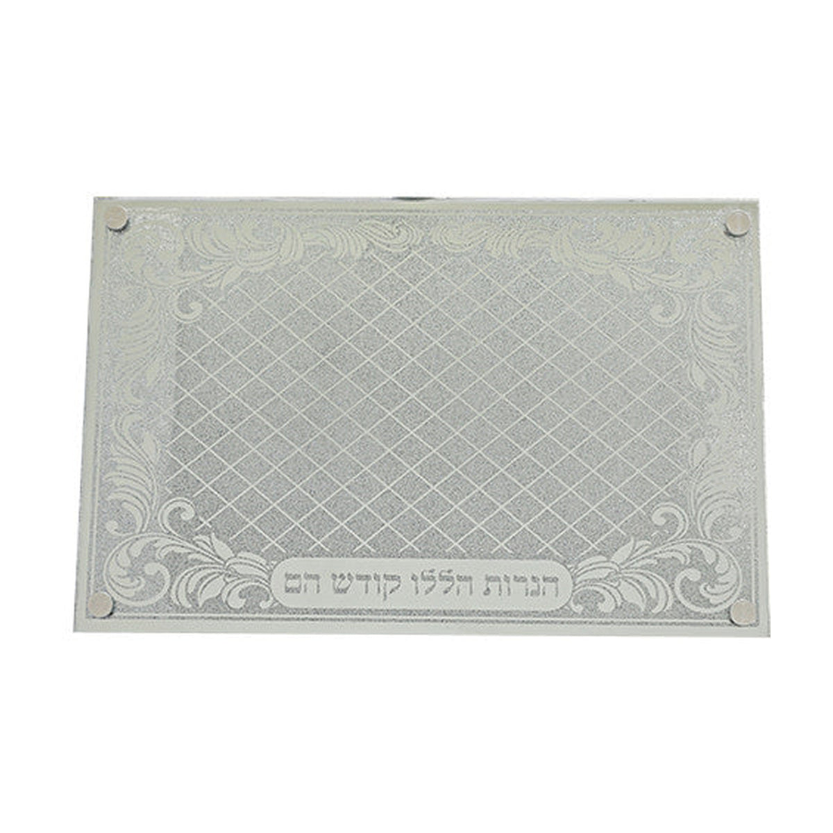 Glass Chanukah Tray, Elegant Design