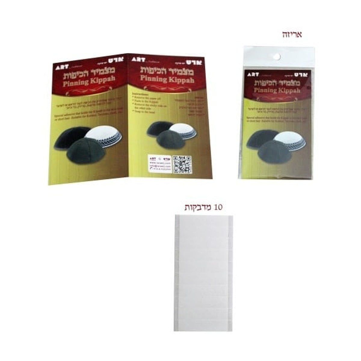 Kippah Adhesive for Bald Heads, 10-pack