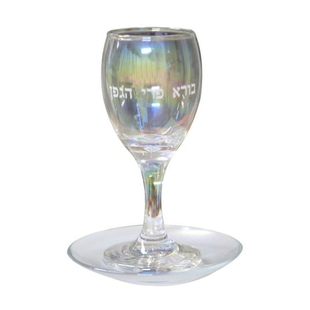 Kiddush Cup Set, Stemmed, Glass