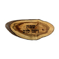 Challah Board, Natural Wood