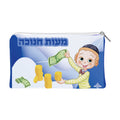 Chanukah Coin Pouch, Vinyl (Blue)