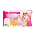 Chanukah Coin Pouch, Vinyl (Pink)