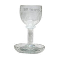 Kiddush Cup Set, Stemmed, Crystal