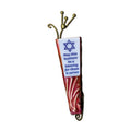 Mezuzah, Business Blessing