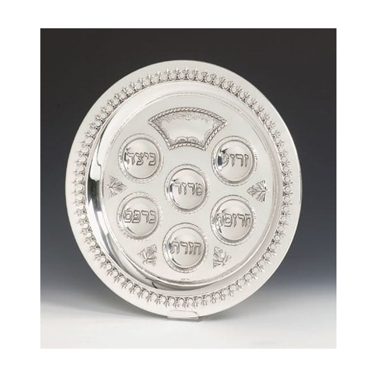 Seder Plate, Sterling Silver