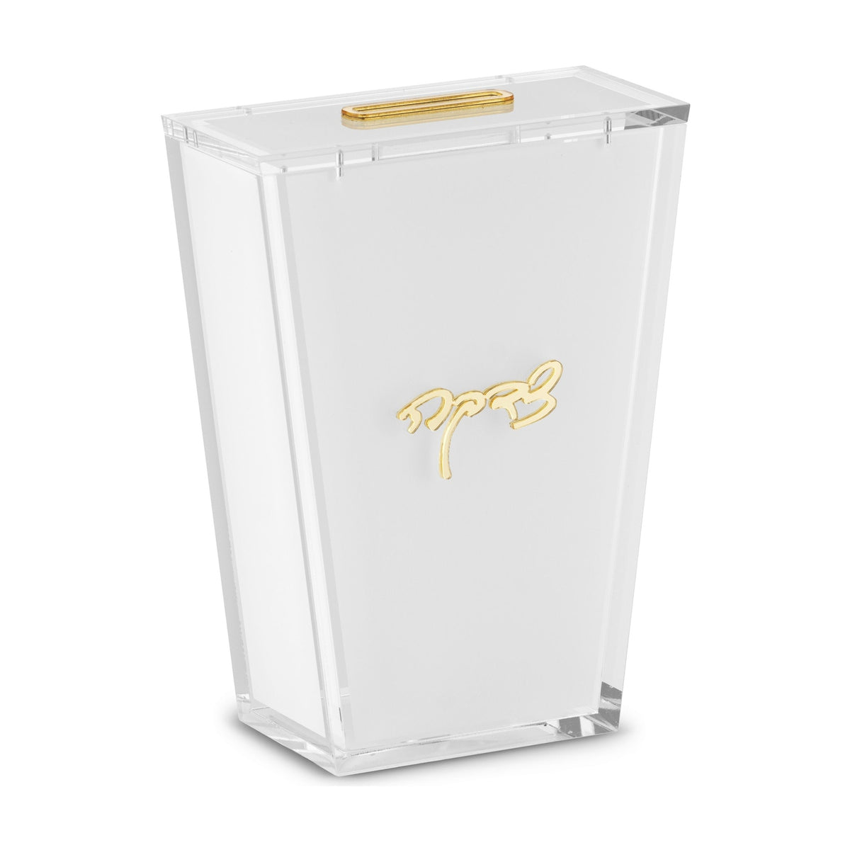 Tzedakah Box, White Acrylic with Gold Trim