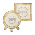 Gold Leatherette 2 Piece Passover Set: Passover & Afikoman Covers