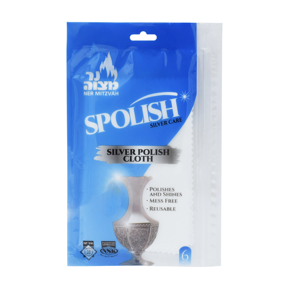 Silver Polish Cloth