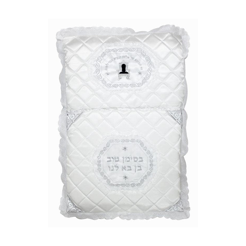Brit Milah Pillow, Satin with Embroidery