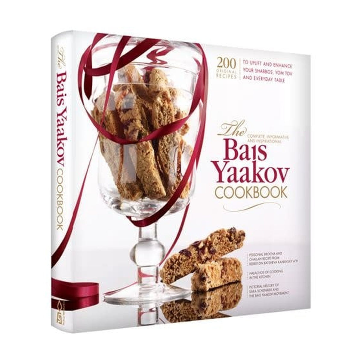Bais Yaakov Cookbook