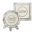 Silver Leatherette 2 Piece Matzah Cover: Passover & Afikoman Covers
