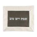 Challah Cover