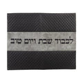 Challah Cover, Leather Effect