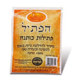 Cotton Wicks, Standard Size, 50-pack