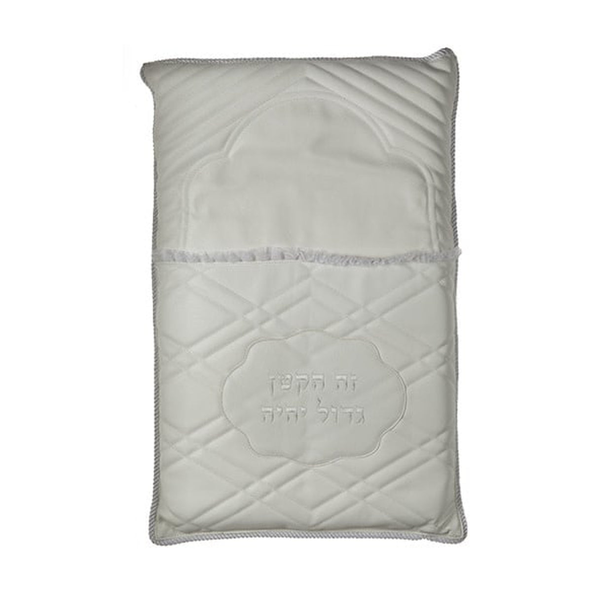 Brit Milah Pillow, Satin with Embroidery