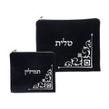 Tallit & Tefilin Bag Set, Velvet