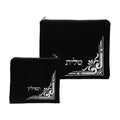 Velvet Tallit and Tefillin Bag Set, Dark Blue
