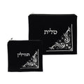 Tallit & Tefillin Bag Set, Velvet with Embroidery