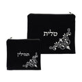 Velvet Tallit and Tefillin Bag Set, Dark Blue