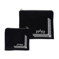 Velvet Tallit and Tefillin Bag Set, Dark Blue
