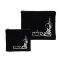 Velvet Tallit and Tefillin Bag Set, Dark Blue