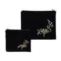 Tallit and Tefillin Bag Set, Velvet