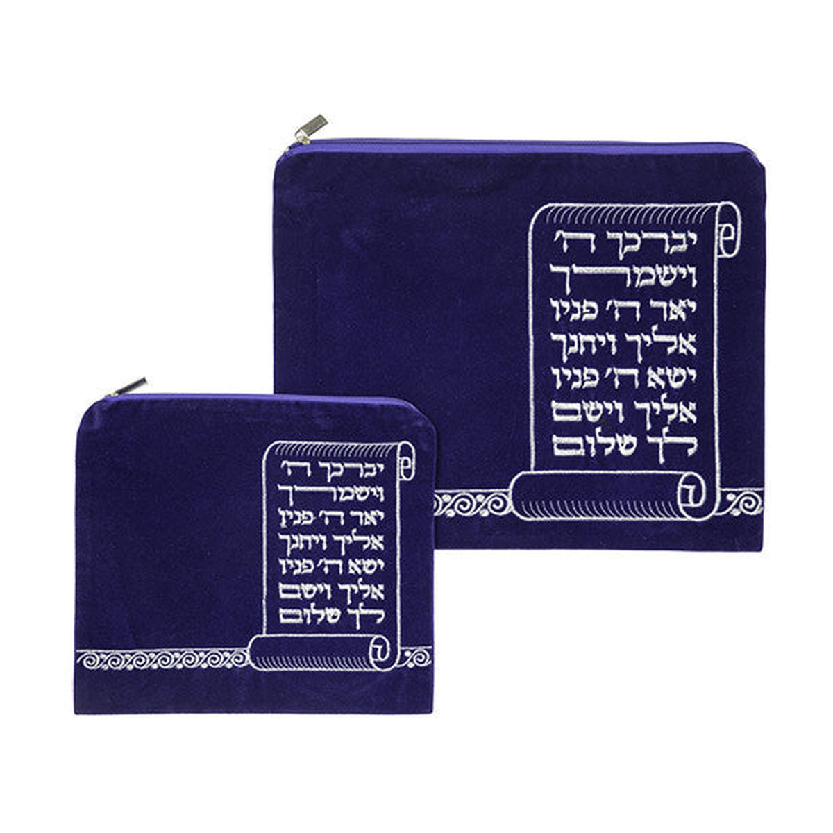 Velvet Tallit Bag Set, Royal Blue
