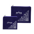 Velvet Tallit and Tefillin Bag Set, Light Blue