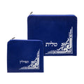 Tallit & Tefilin Bag Set, Velvet