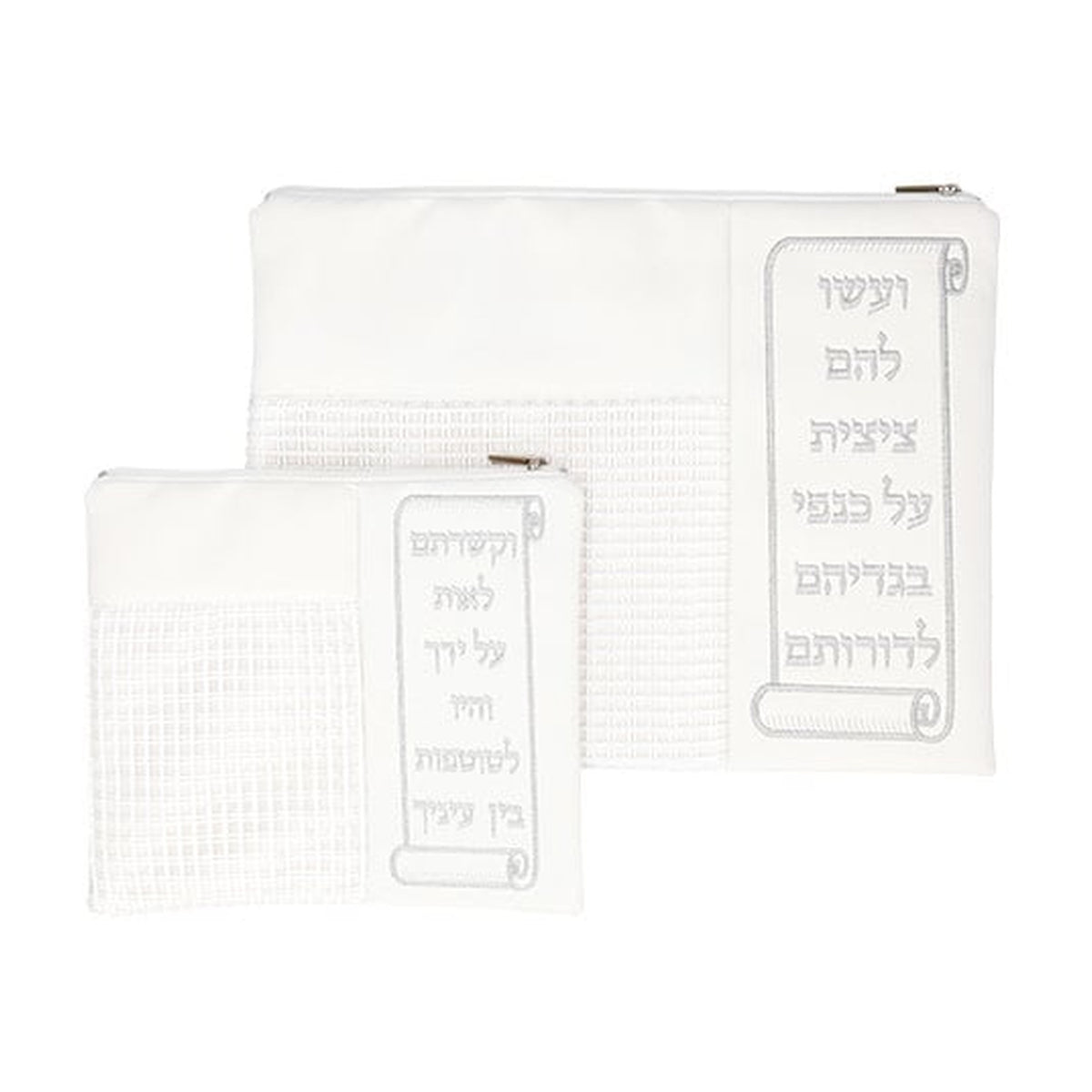 Leatherette Tallit & Tefillin Bag Set