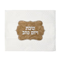 Challah Cover, Leather Effect