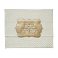 Challah Cover, Leather Effect