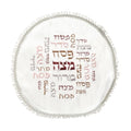 Matzah Cover, Satin, with Embroidery