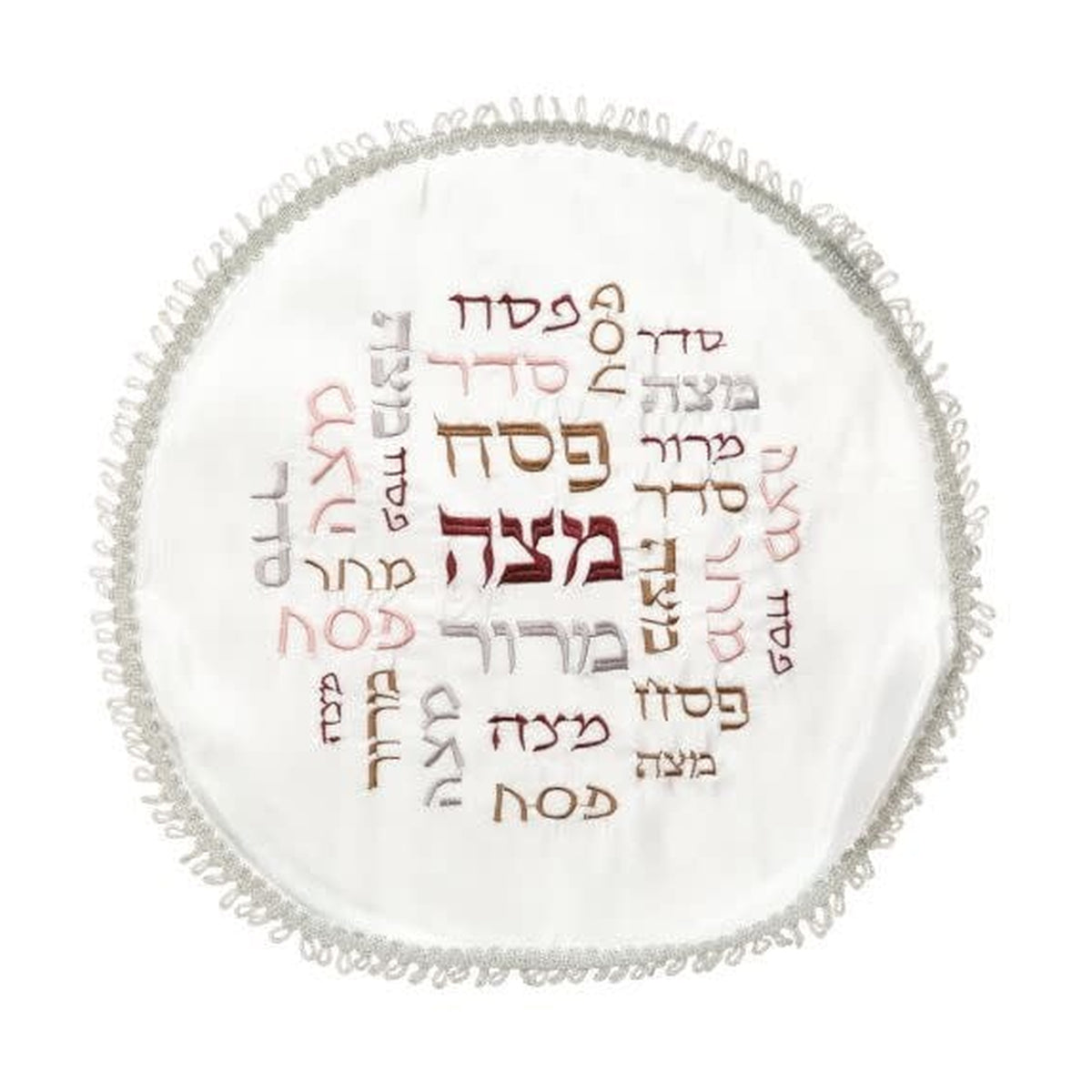Matzah Cover, Satin, with Embroidery