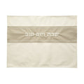 Leatherette Challah Cover, White/Grey