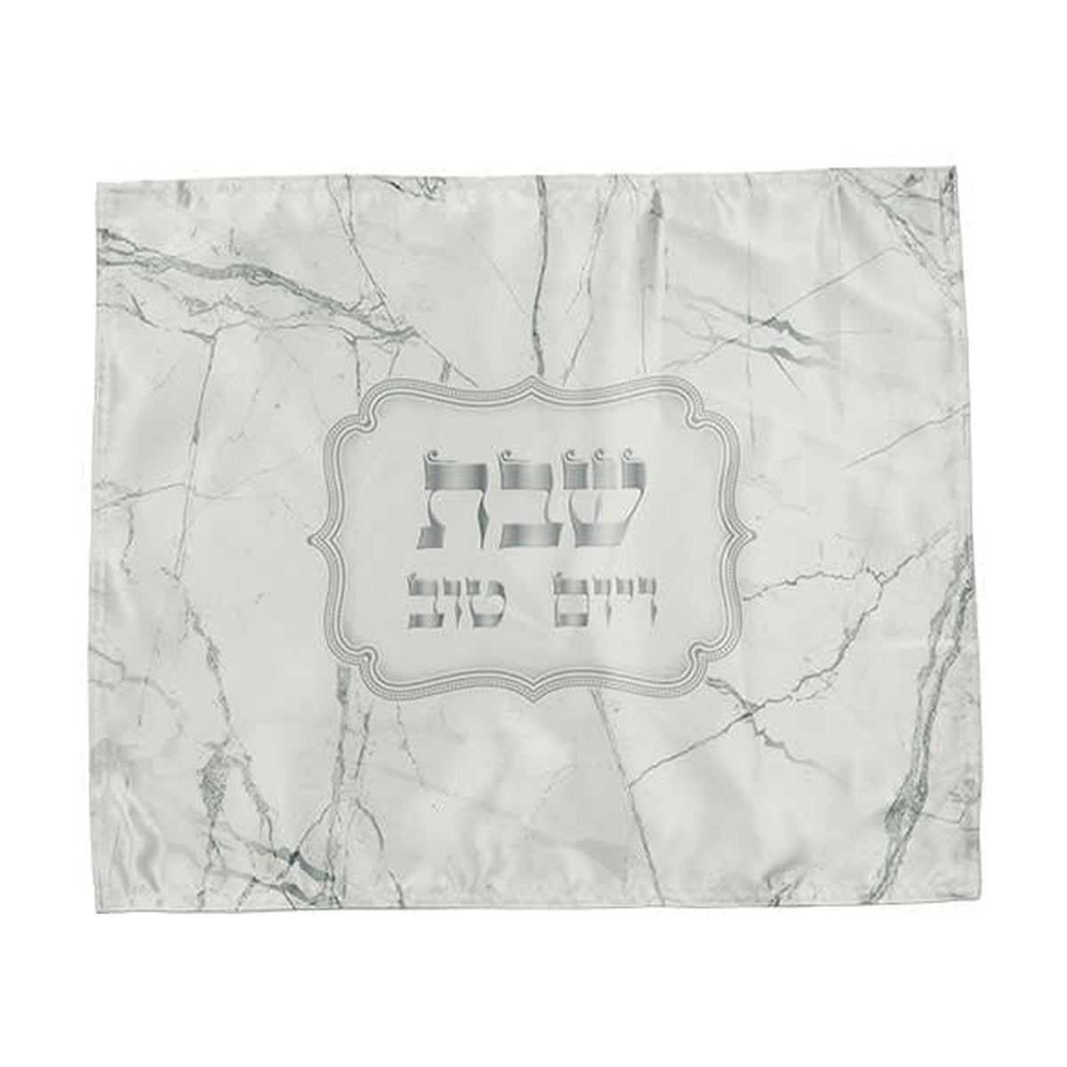 Fabric Challah Cover with Silver Marble Print