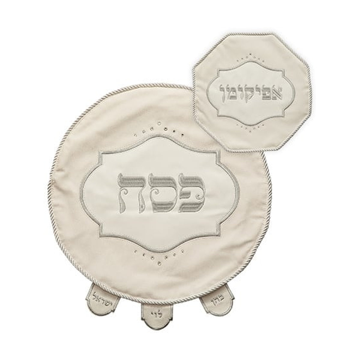 Matzah Cover and Afikoman Pouch Set, Leatherette