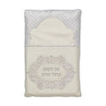 Brit Milah Pillow, Leatherette