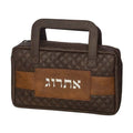 Leatherette Etrog Pouch