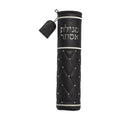 Megillah Case, Leatherette
