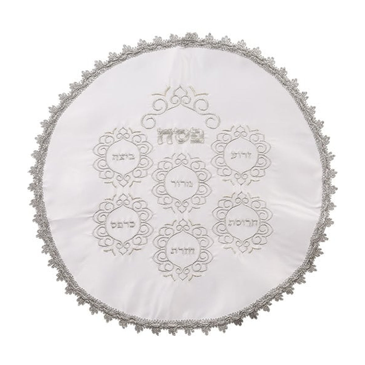 Matzah Cover, Satin, with Embroidery