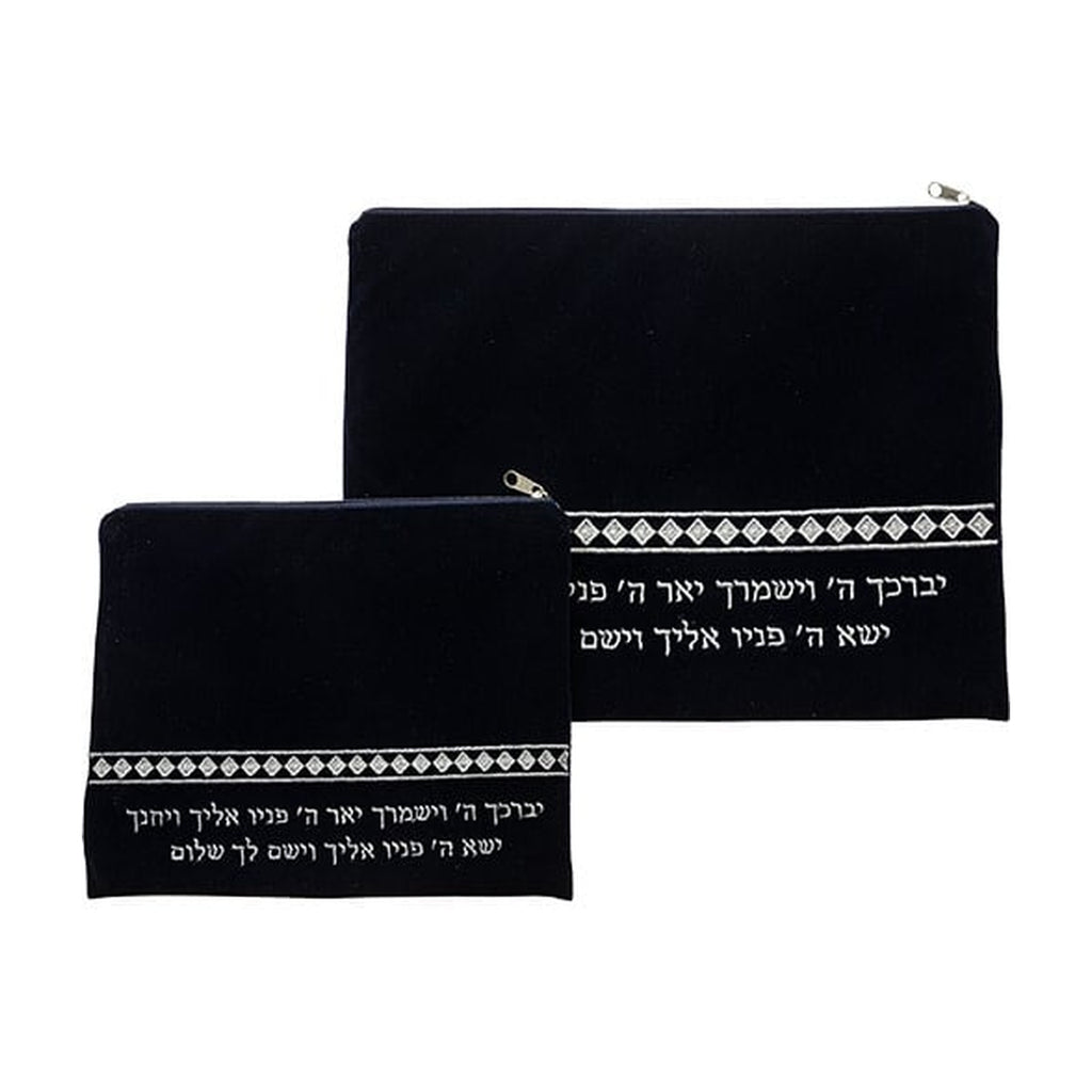 Tallit and Tefillin Bag Set, Velvet
