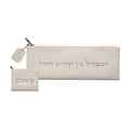 Fabric havdalah Bag Set 36*13 cm