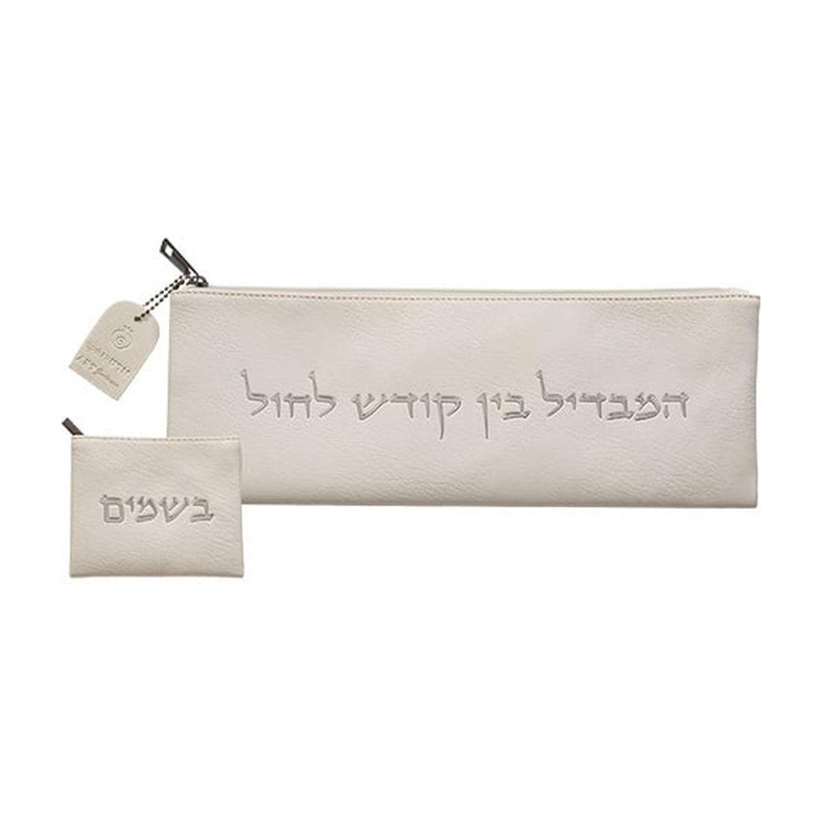 Fabric havdalah Bag Set 36*13 cm
