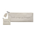 Fabric havdalah Bag Set 36*13 cm
