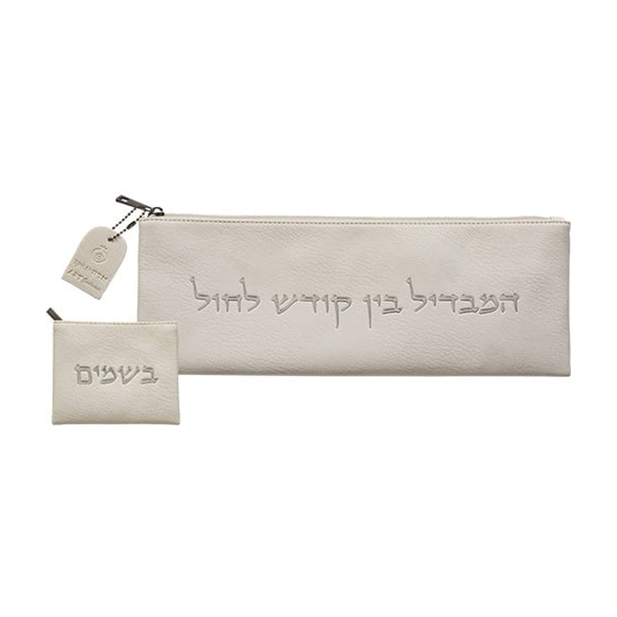 Fabric havdalah Bag Set 36*13 cm