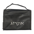 Black Leatherette Pouch for ETROG 16x21 cm