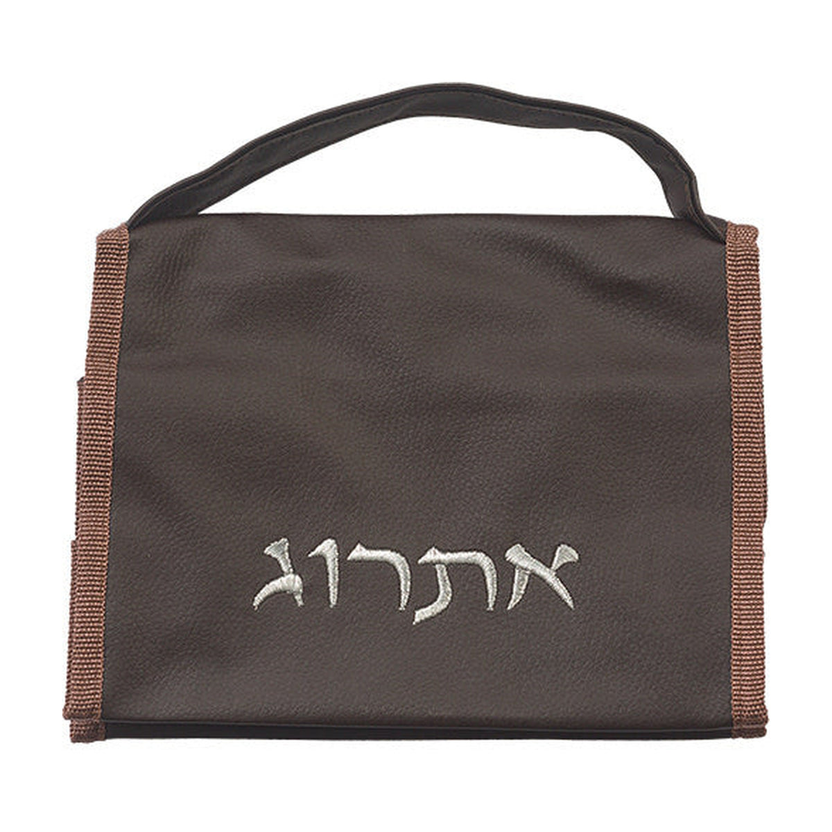 Brown Leatherette Pouch for ETROG 16x21 cm
